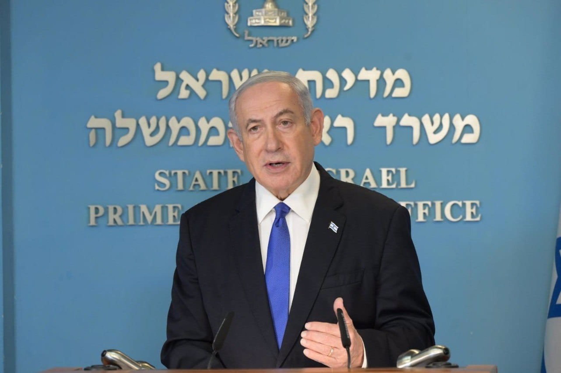 primer ministro de Israel